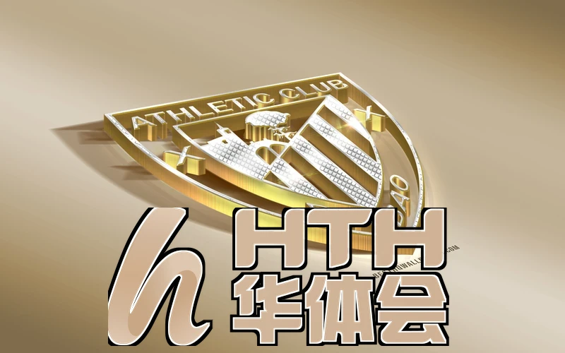 华体育app官网登录国际合作展望图片