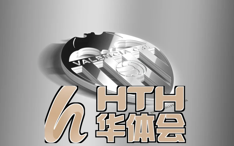 华体育官网下载入口相关图片