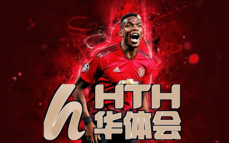 hth·手机华体育登录官网版多终端适配示意图