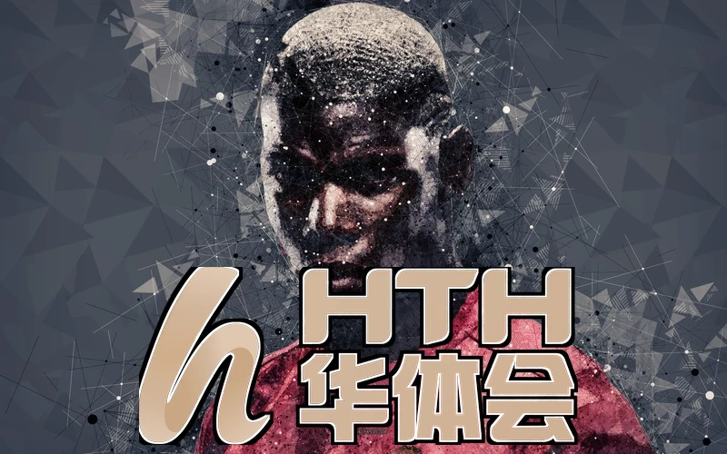 hth官方下载相关图片
