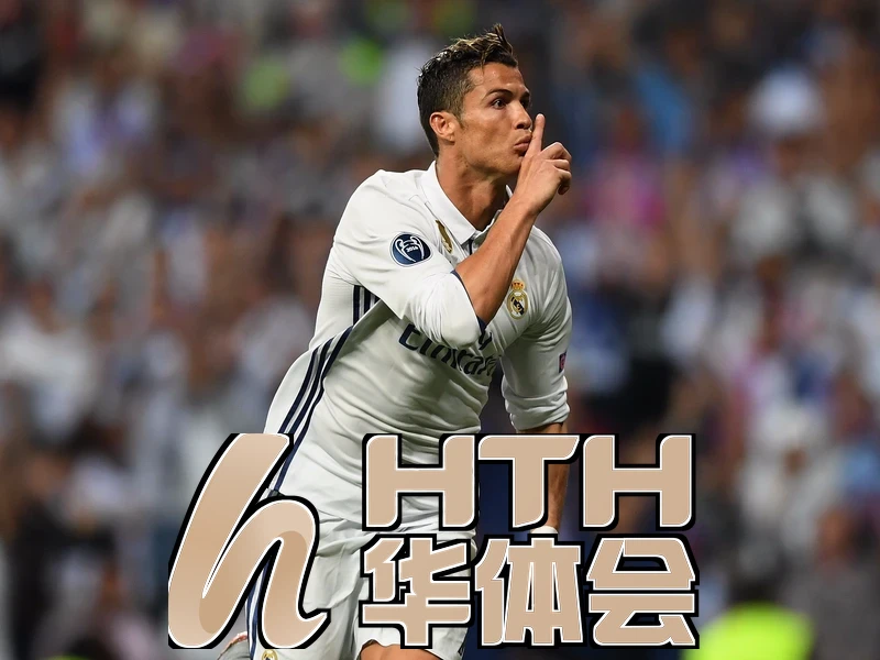 华体会官网登录入口相关图片