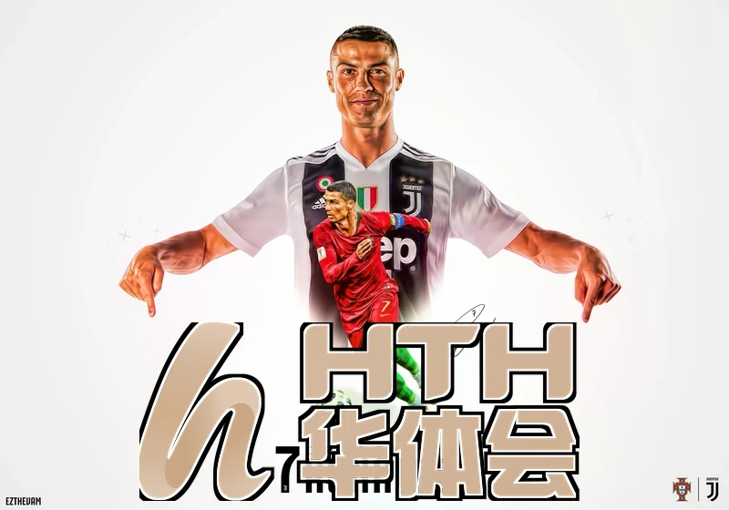 hth体育官网入口app新特性图片