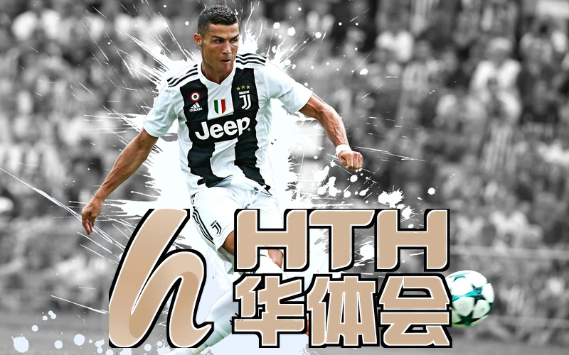 hth·华体体育app下载安装最新版本技术演示画面