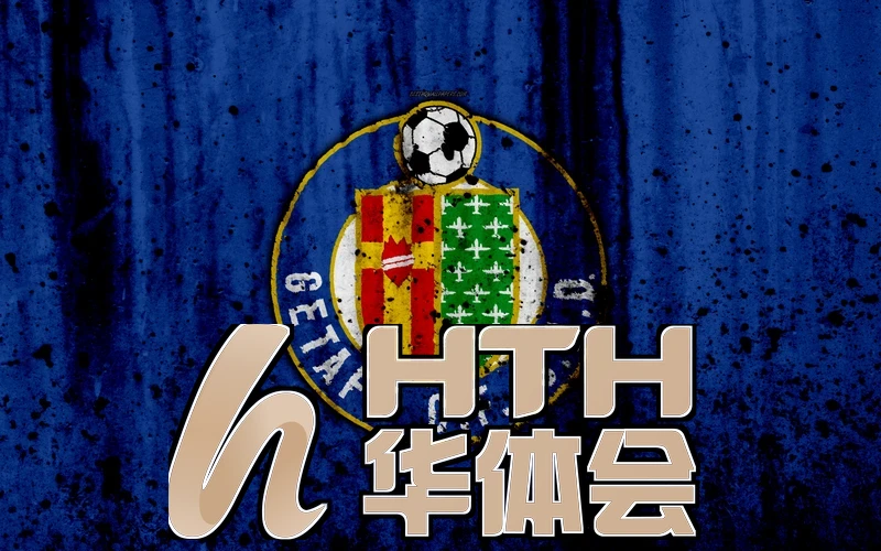 华体育hth手机版最新动态相关图片