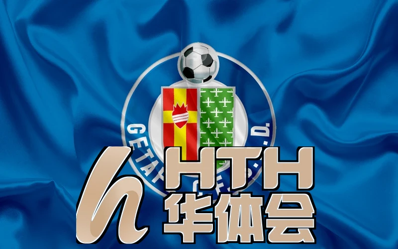 华体会官方网站天枢调度引擎架构图