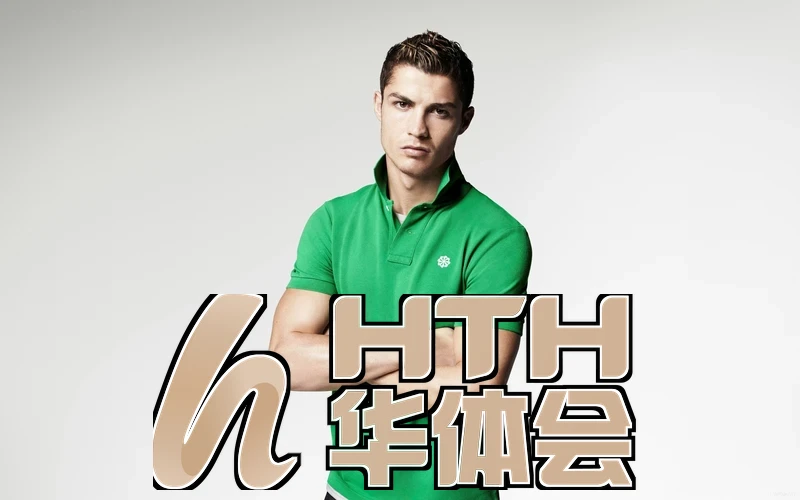 hth・华体育登录官网版下载相关图片