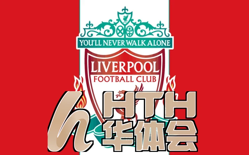 华体育手机app下载安装赛事数据与预测中心界面