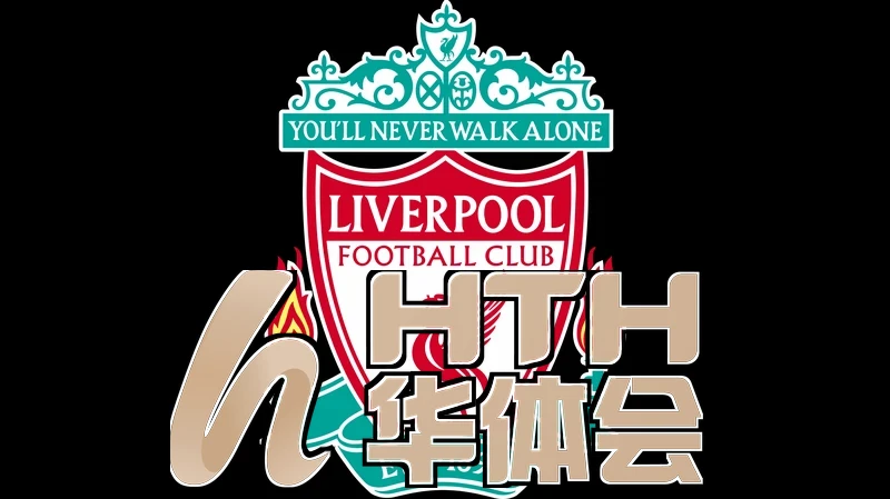 hth手机版登录界面展示