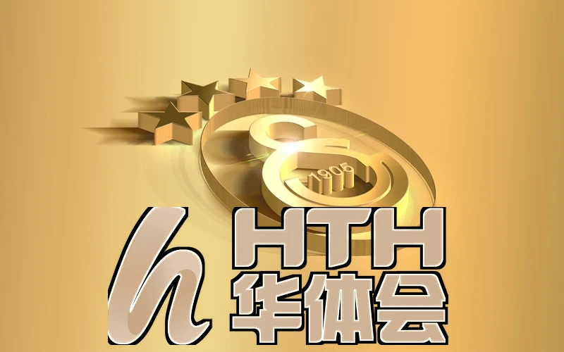 hth会体会官方网页版登录安装确认弹窗示意图