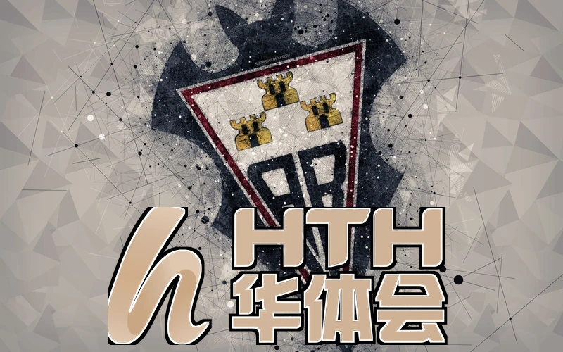 hth体育官网app特色功能
