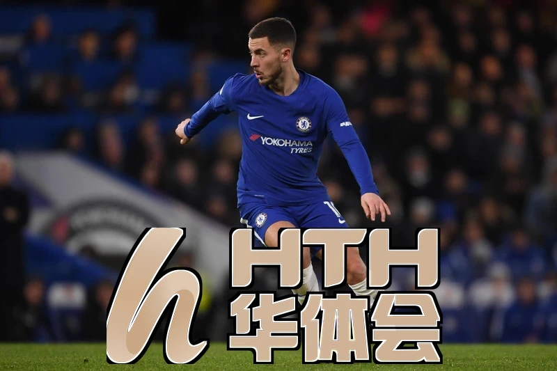 华体绘·(hth)体育登入体育手机客户端观赛与活动页面