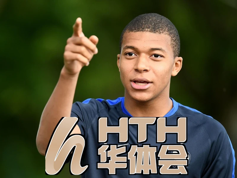 hth体育官网app相关图片