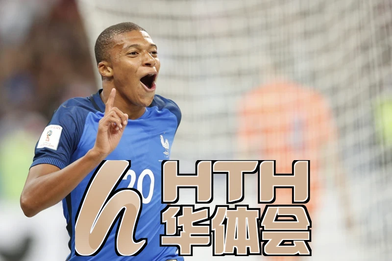 hth・华体育登录地址下载相关图片