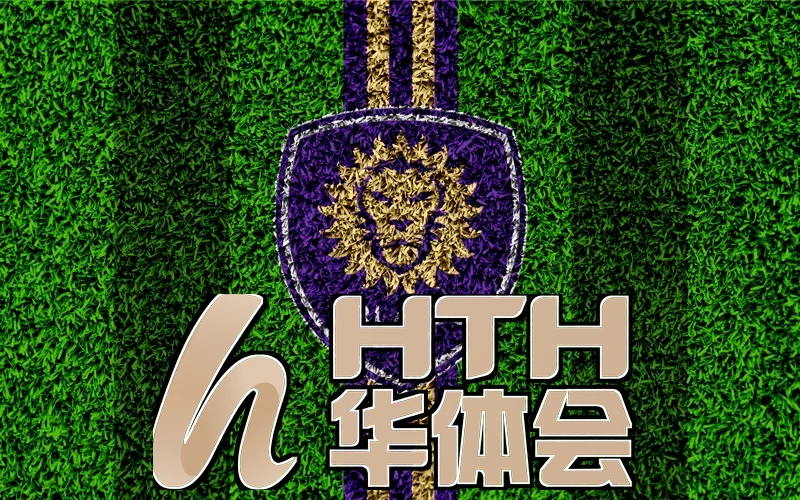 华体育app在线登录入口相关图片