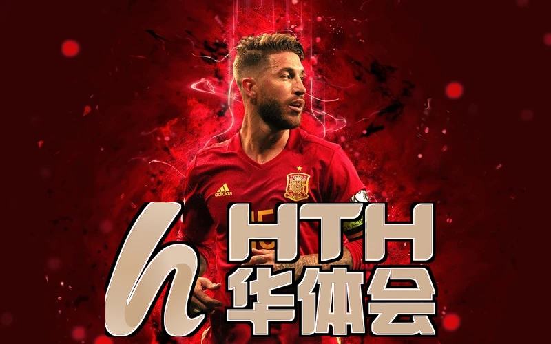 hth华体体育app最新版本更新内容分享相关图片