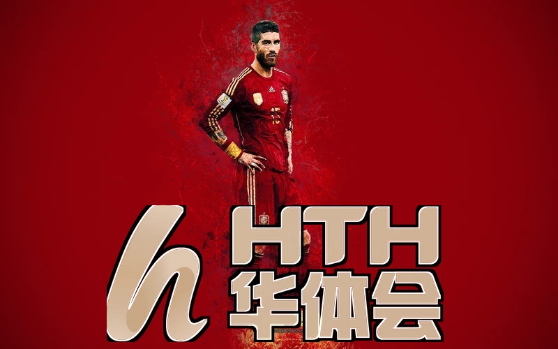 华体绘hth体育app相关图片