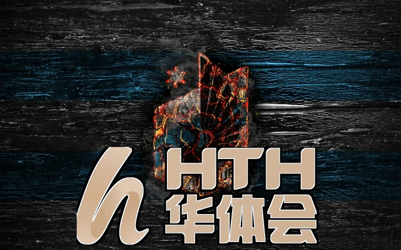 华体育手机app下载安装相关图片