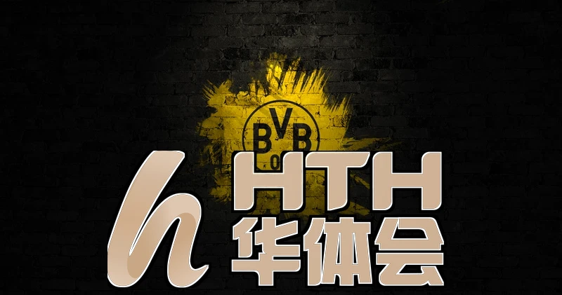 hth·华体育登录官网版下载相关图片