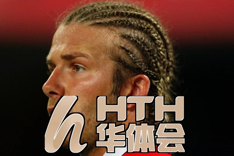 hth体育网站登录APP下载相关图片