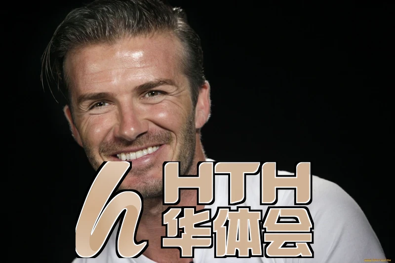 hth华体官网下载app相关图片