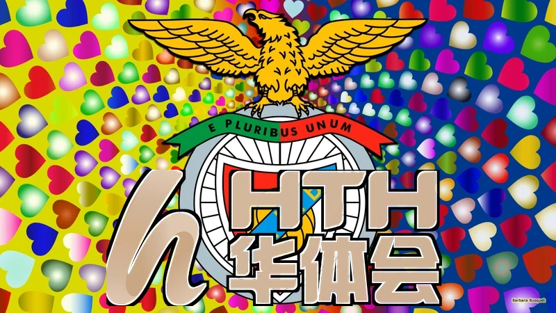 hth・华体育登录官网版下载相关图片