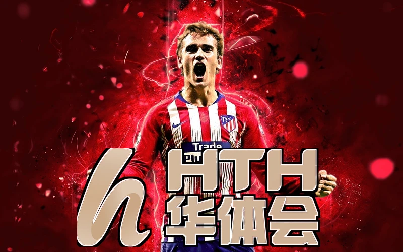 hth体育登录相关图片
