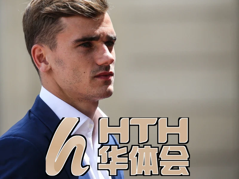 华体会hth体育首页移动端APP界面