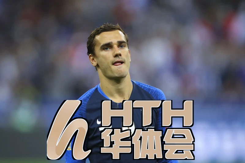 下载 hth官方App的步骤解析