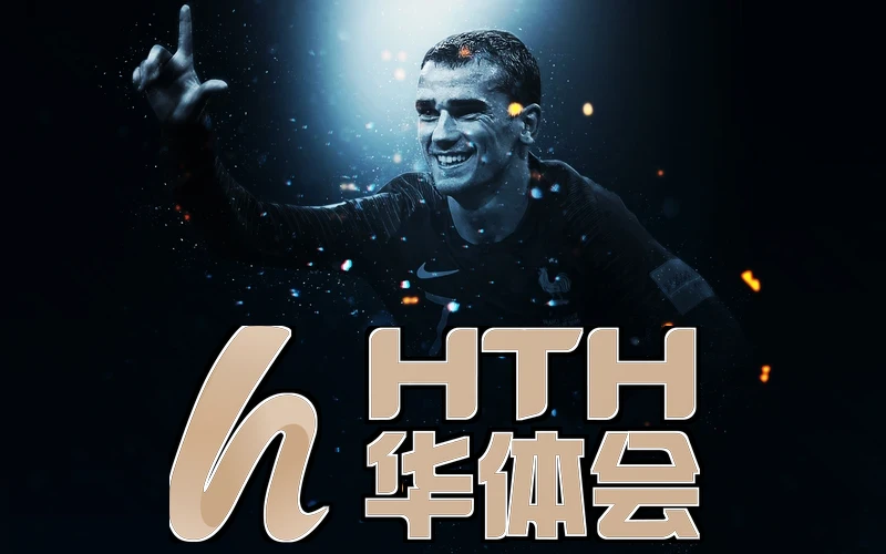 hth华体官方下载app相关图片
