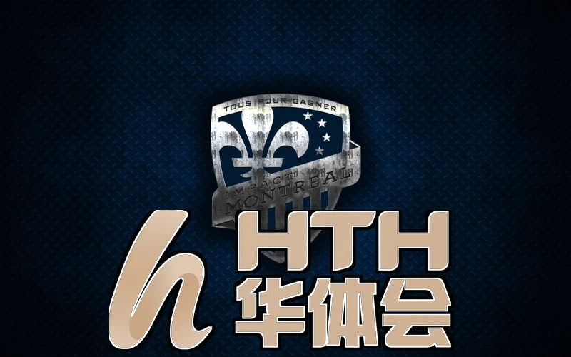 华体育手机app下载安装界面截图
