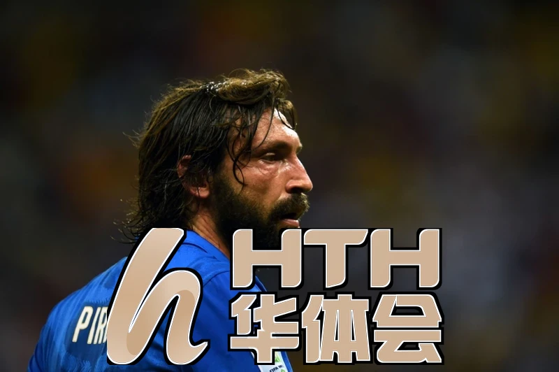 华体育hth官网登录入口赛事直播