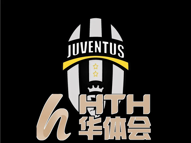 hth华体体育最新版本更新内容相关图片