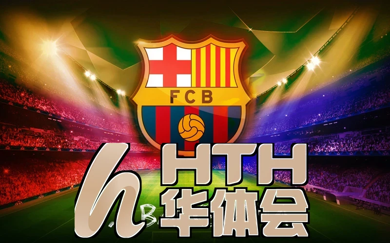华体会·(hth)体育登入教育网相关图片