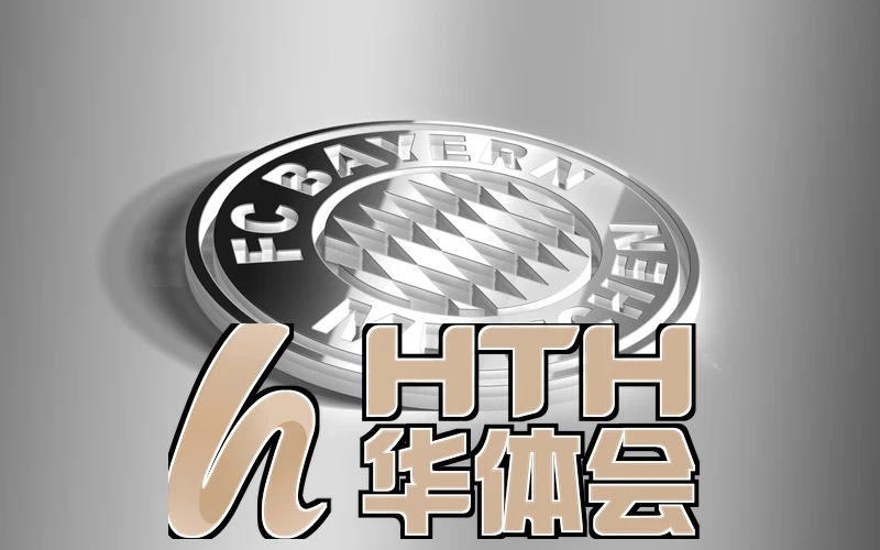 国米R球员与华体会手机版的品牌活动