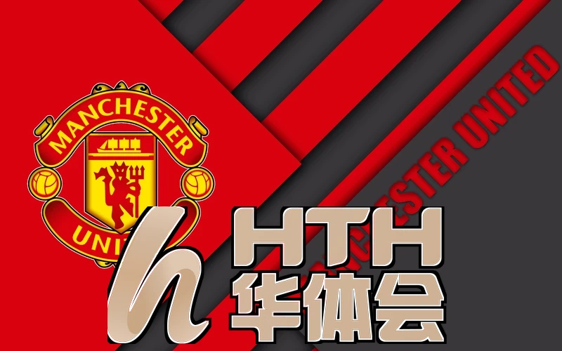 华体会体育网页版登录近期活动图片