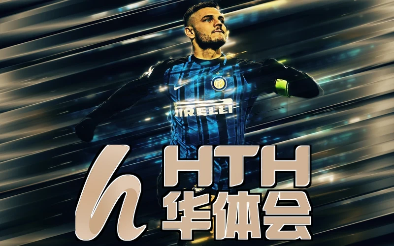 hth体育官网app相关图片