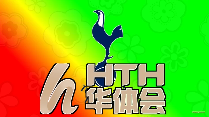 华体体育app官方入口相关图片