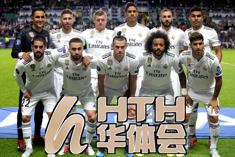 hth华体体育最新版本更新内容端侧技术架构图片