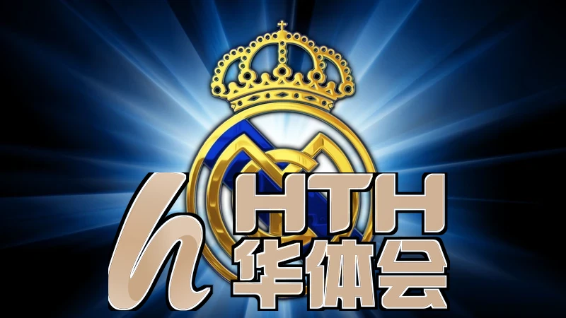 华体体育官网入口地址相关图片