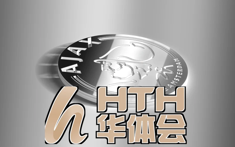 华体会APP投注界面