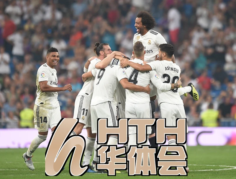 hth.华体育官方入口相关图片