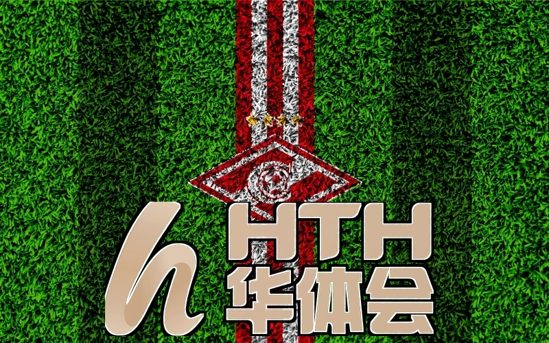 华体会网址页面结构与访问流程相关示意图