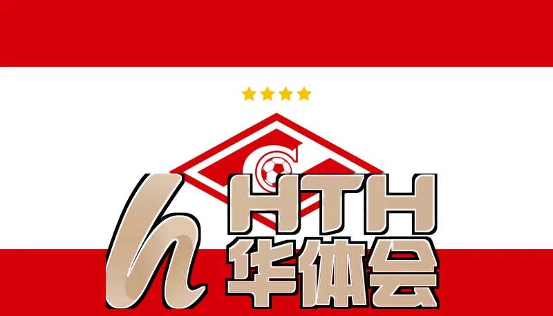 华体绘hth体育官网入口推荐方案