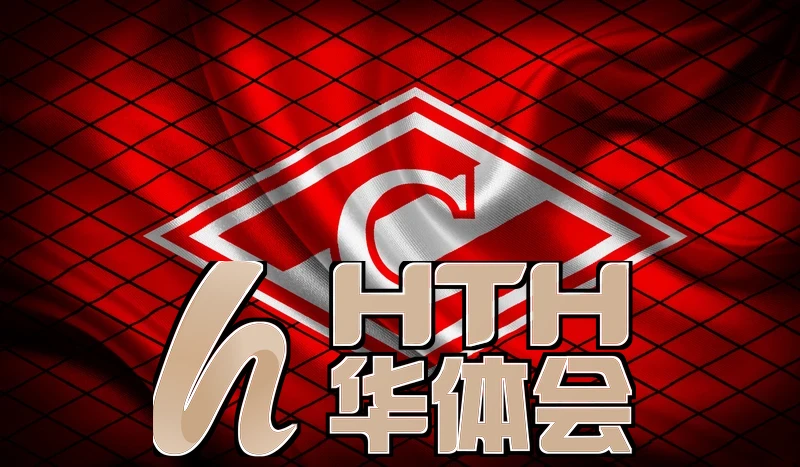 hth.华体体育官下载用户社区