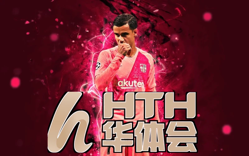 华体育hth·官网在线下载平台能力框架示意场景