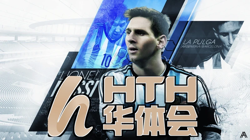hth体育最新官网入口移动终端使用场景