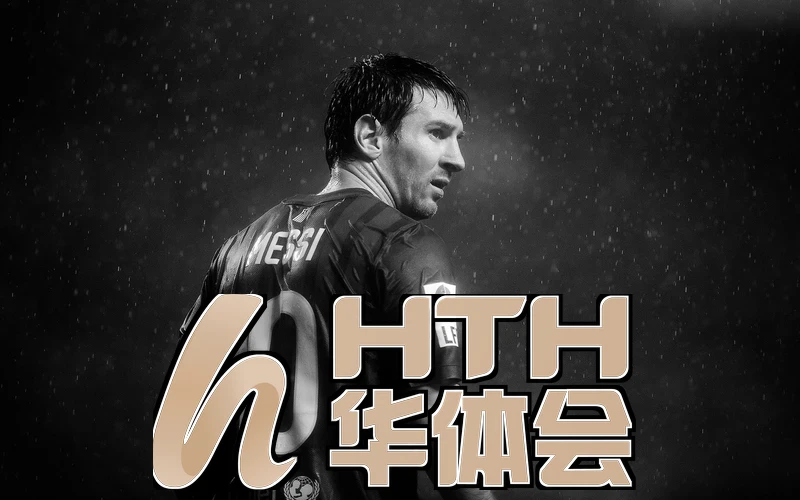hth・华体育登录官网版下载注册流程
