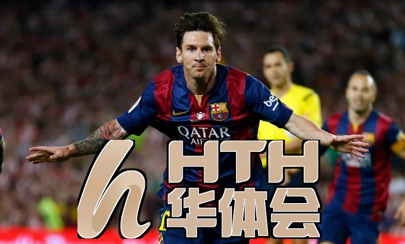 hth华体体育最新版本更新内容相关图片
