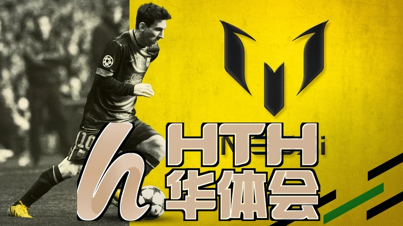 华体绘·(hth)体育登入体育相关图片