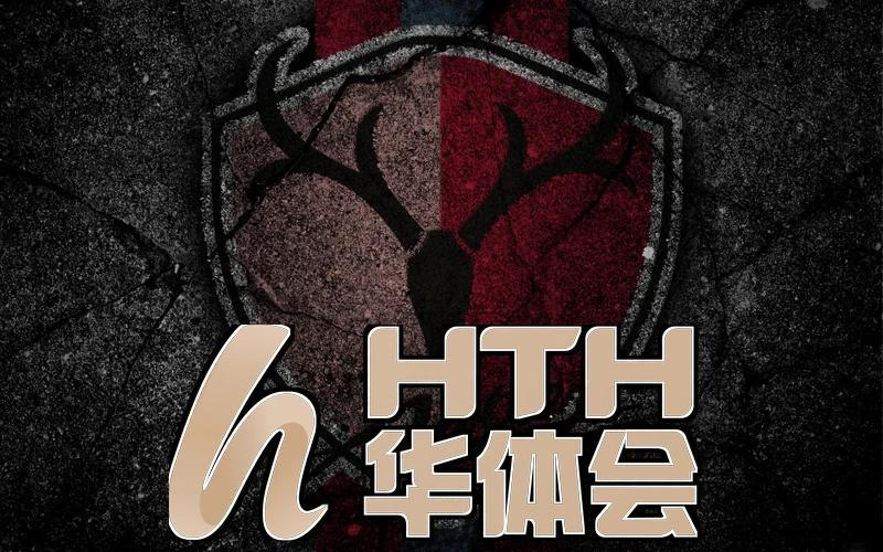 hth·华体育全站登录地址官方手机相关图片